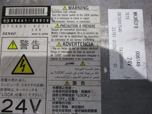 コンドル J07E-TE ECU