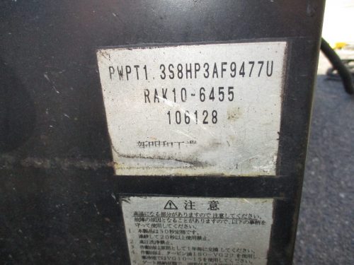 格納パワーゲート ワイド 新明和 コンドル