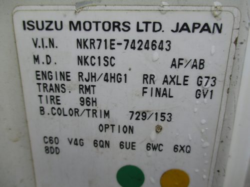 キャビン エルフ KK-NKR71EP