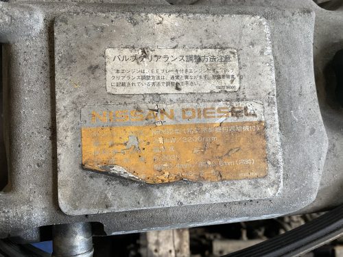 シリンダーヘッド MD92 クオン