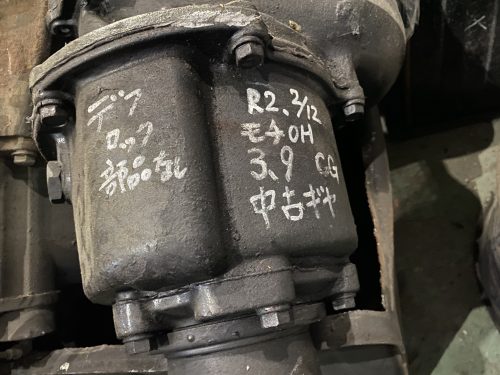 リヤフロントデフAssy 3.9 CG