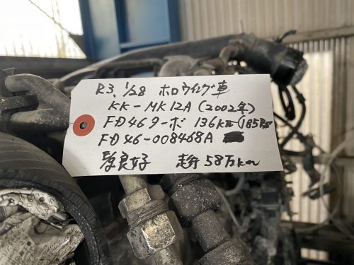 エンジンAssy コンドル KK-MK12A FD46TA ターボ付き
