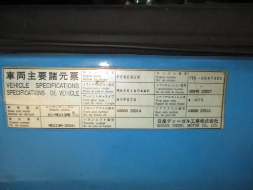 キャビン コンドル KC-MK210MB ワイド ベッドレス