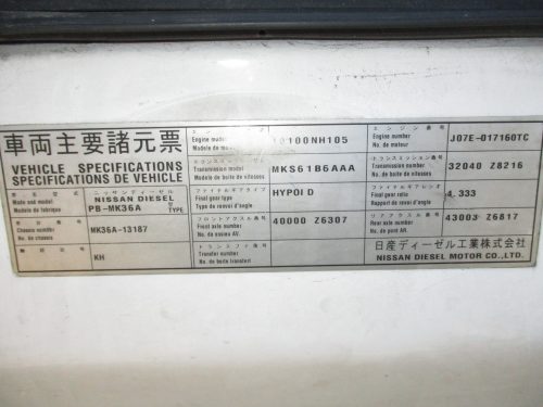 キャビン コンドル PB-MK36A ベッド付  ワイド