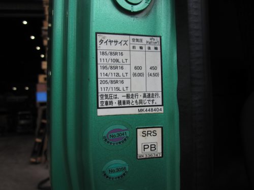 キャビン キャンター TKG-FEB50 ワイド 部品取り