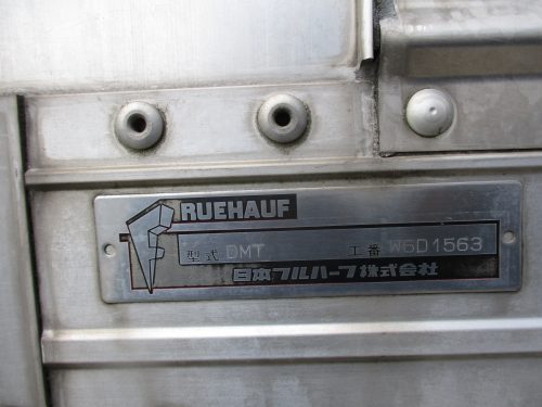 アルミウィング 日本フルハーフ 中型ワイド  コンドル MK36Cより