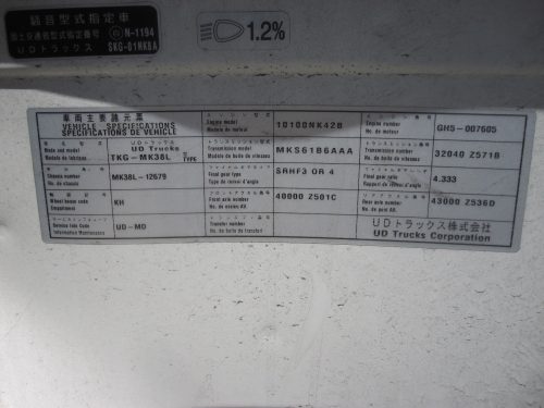 キャビン コンドル TKG-MK38L ワイド ベッド付