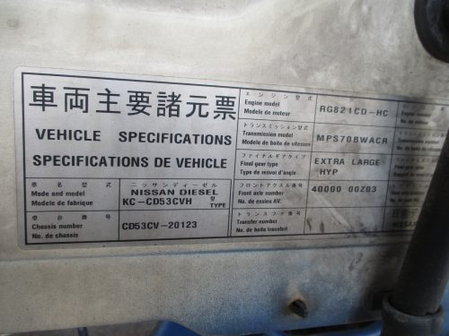 キャビン ビッグサム KC-CD53CV マニュアル A690