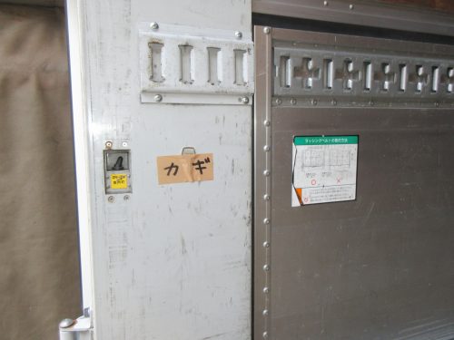 アルミウィング 日本フルハーフ 大型4軸低床 CG5ZAより