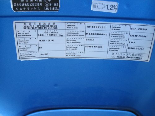 キャビン コンドル LKG-PK39C ワイド ベッド付 ホイルパーク