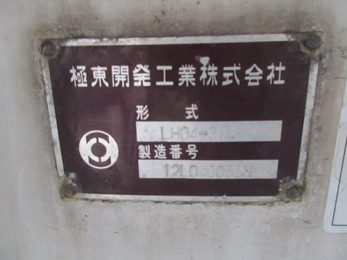 コンドル 散水車