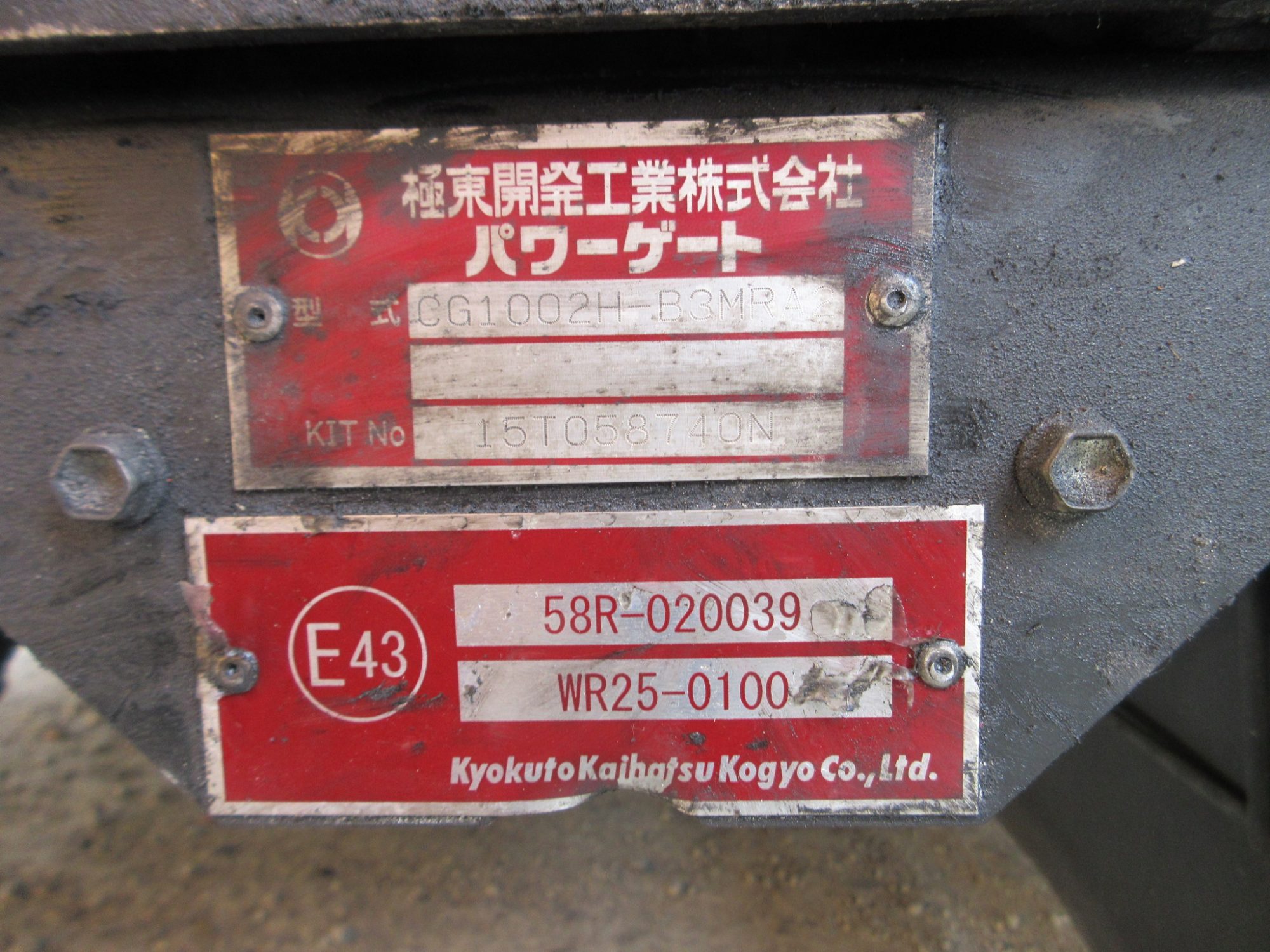 H27y TKG-MK38C-308**