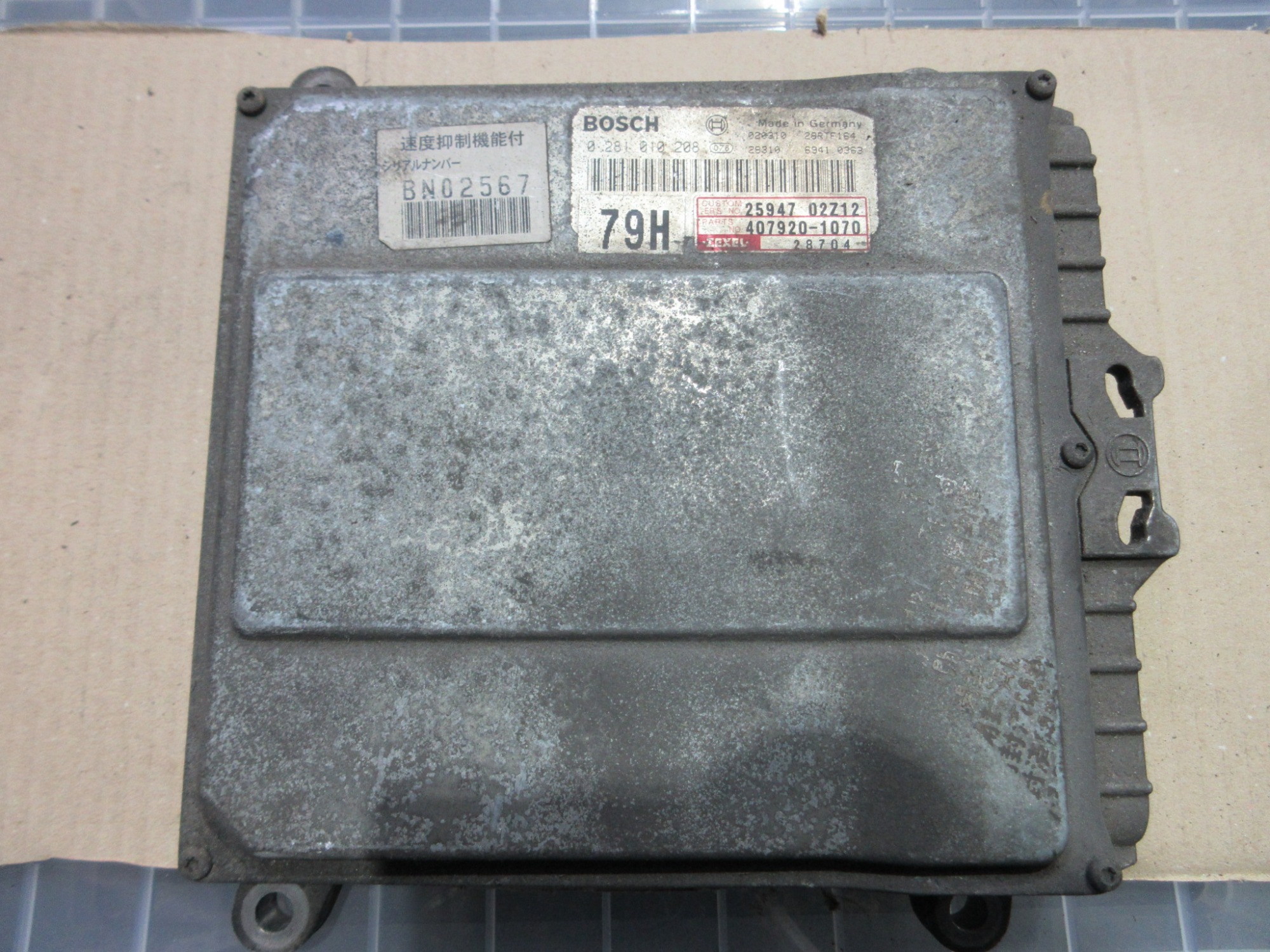 エンジンコントロールユニット(02Z12)