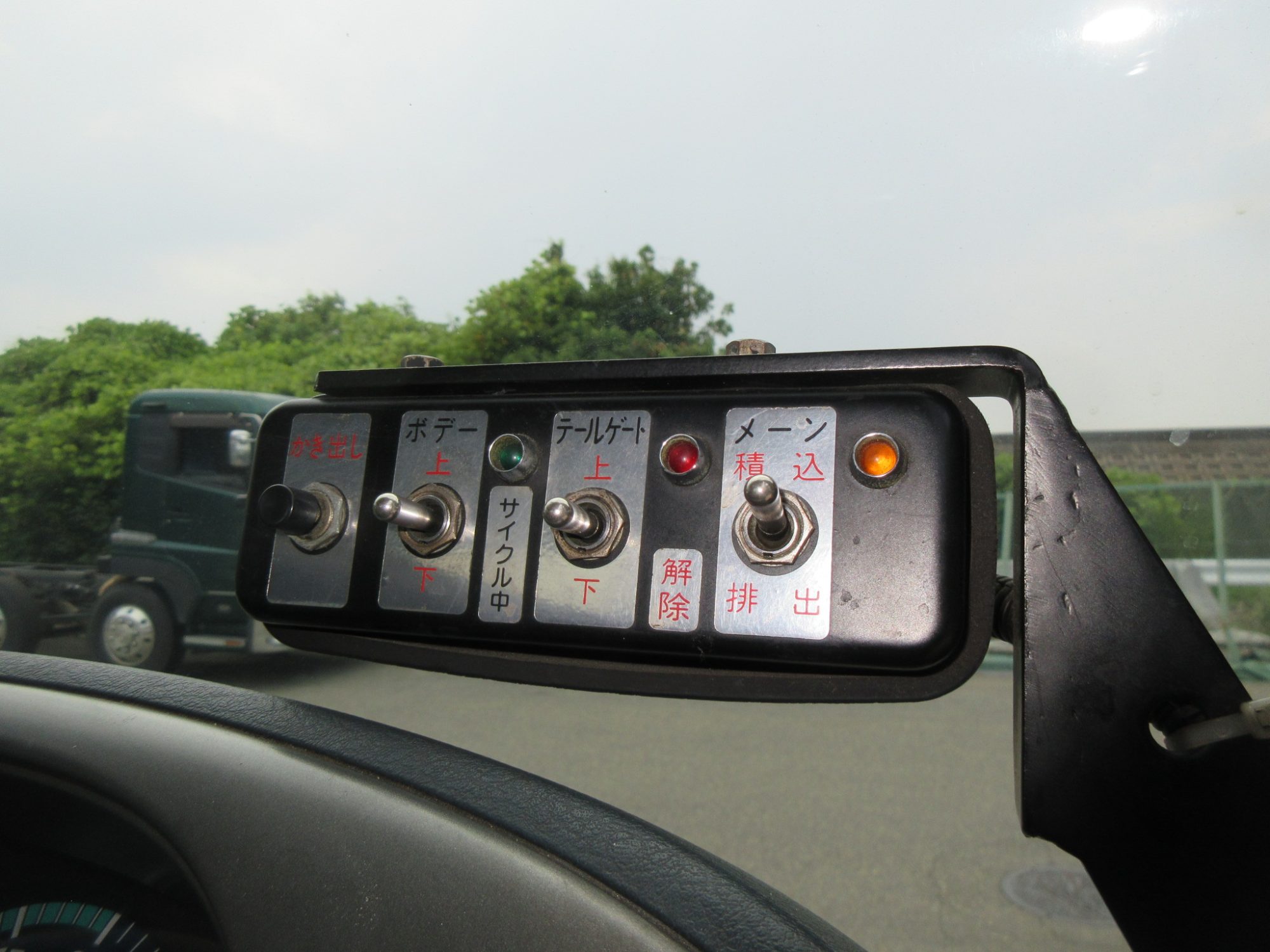 車検付き中型コンドルパッカー車