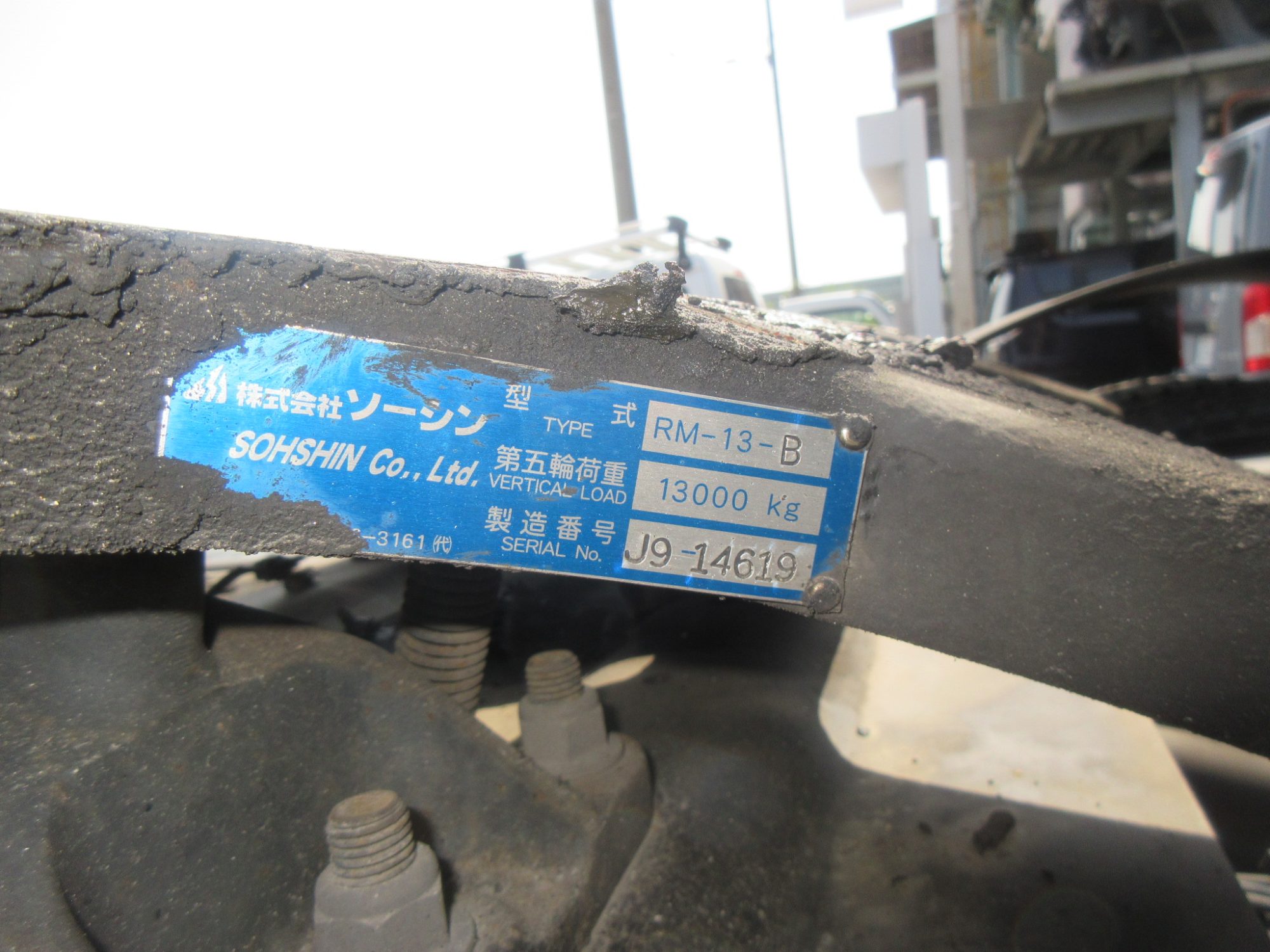 2PGハイルーフクオン シングルトラクタ