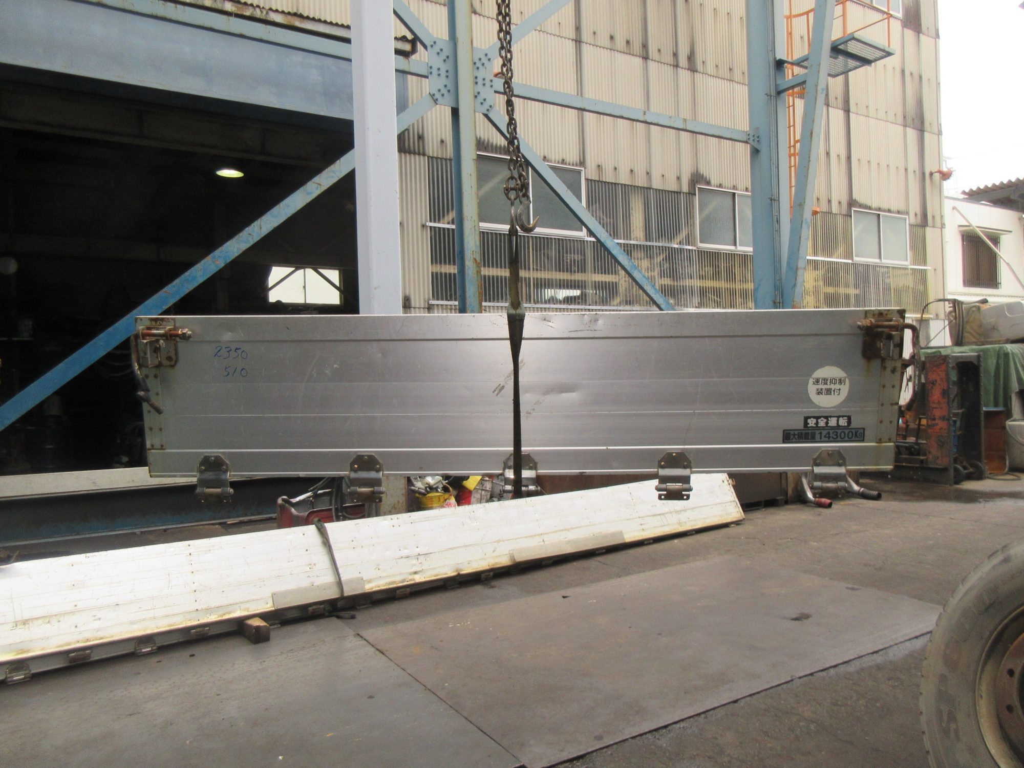 4軸低床用 アルミ煽り 5方開用