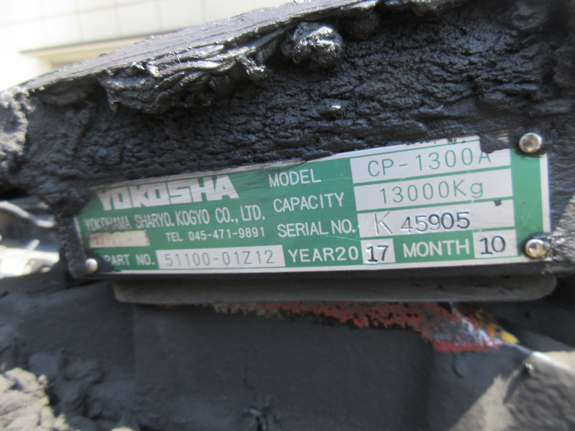 デフロック付ハイルーフ11.5トントラクタ