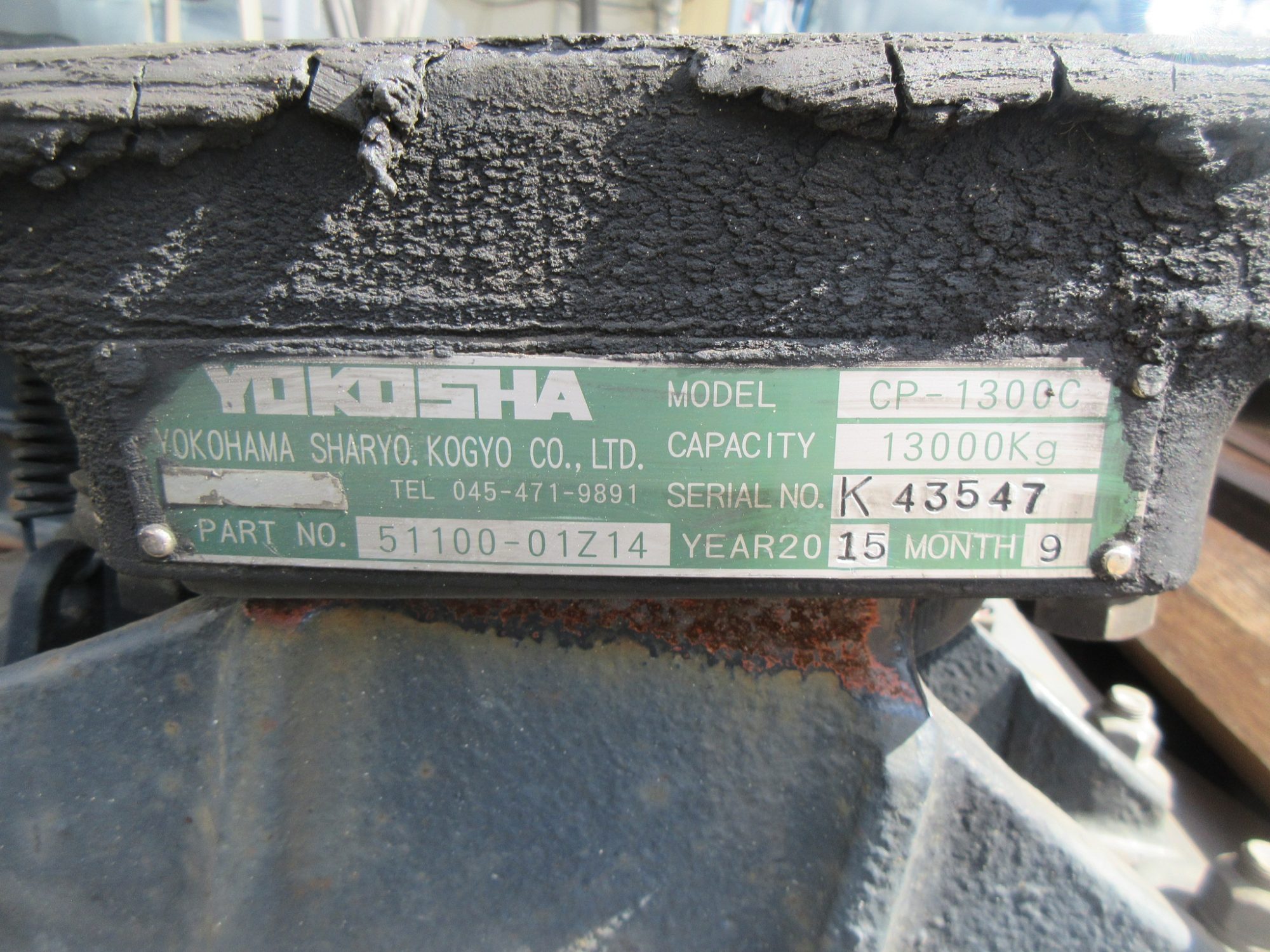 車検付11.5トンハイルーフトラクタ