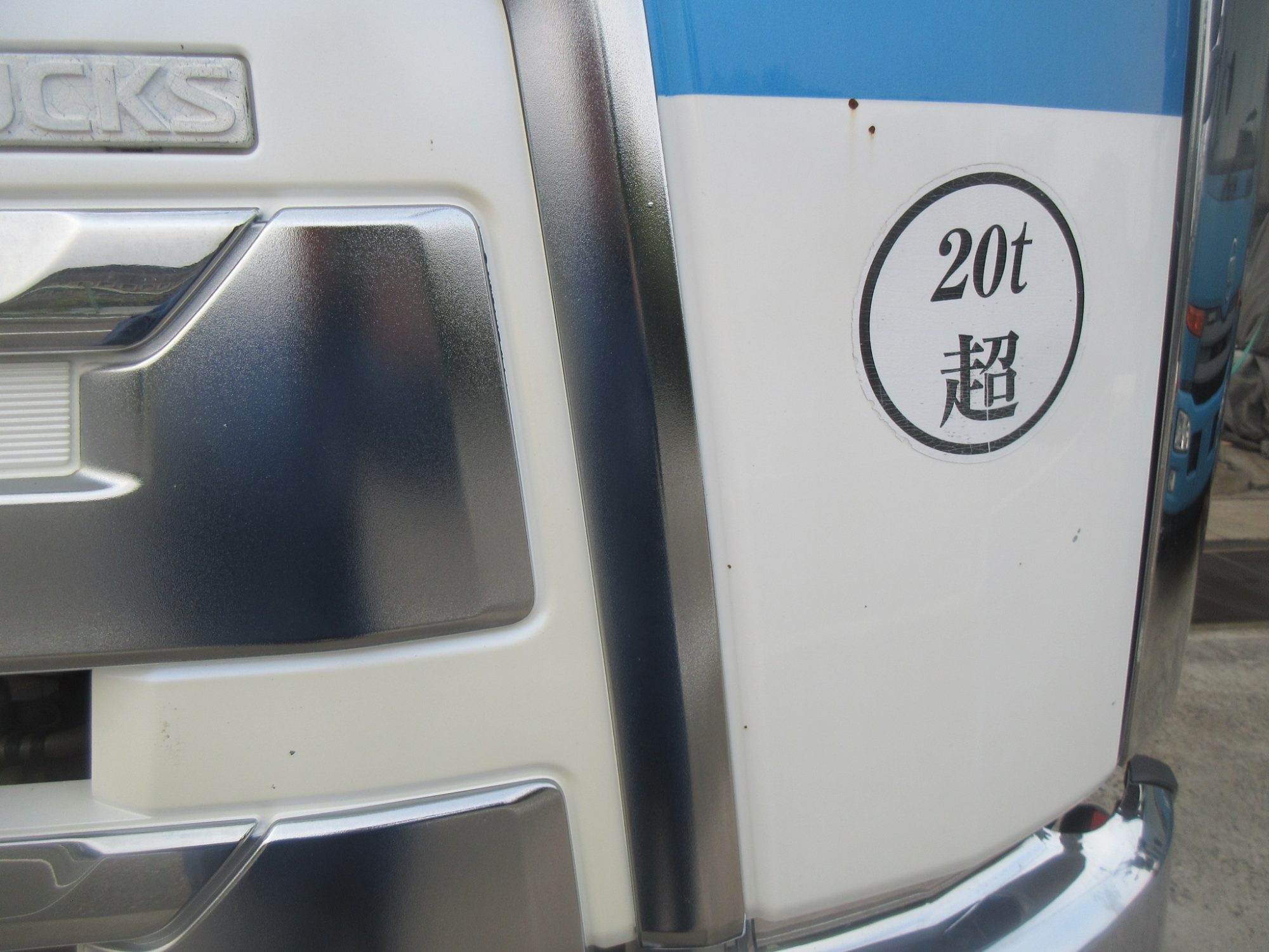 クオン4軸低床アルミ平車