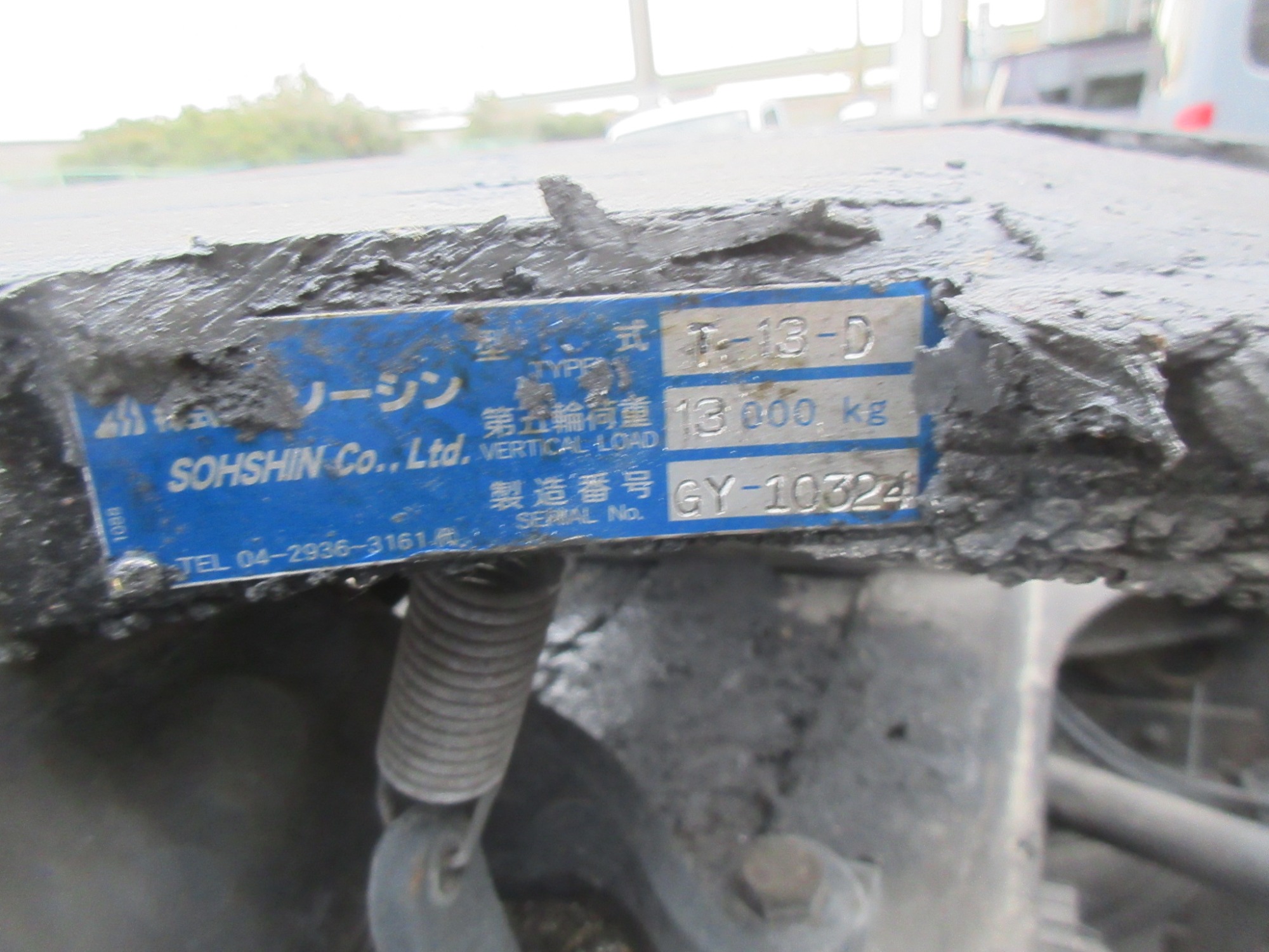 クオン11.5トンマニュアルトラクタ