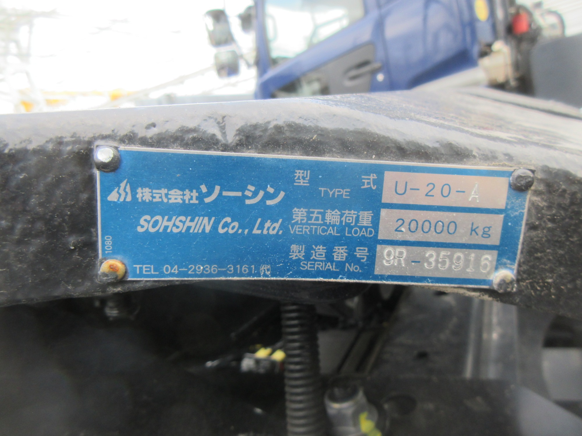 クオン第五輪荷重20トンハイルーフ未使用トラクタ