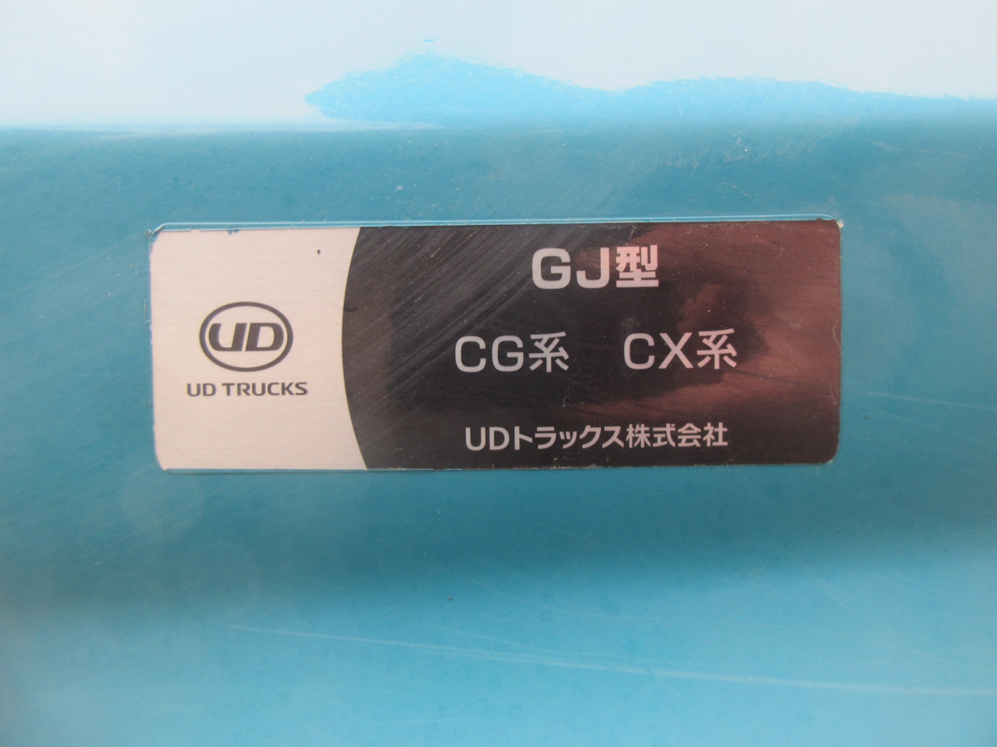 2PG-CG標準ルーフ用導風板