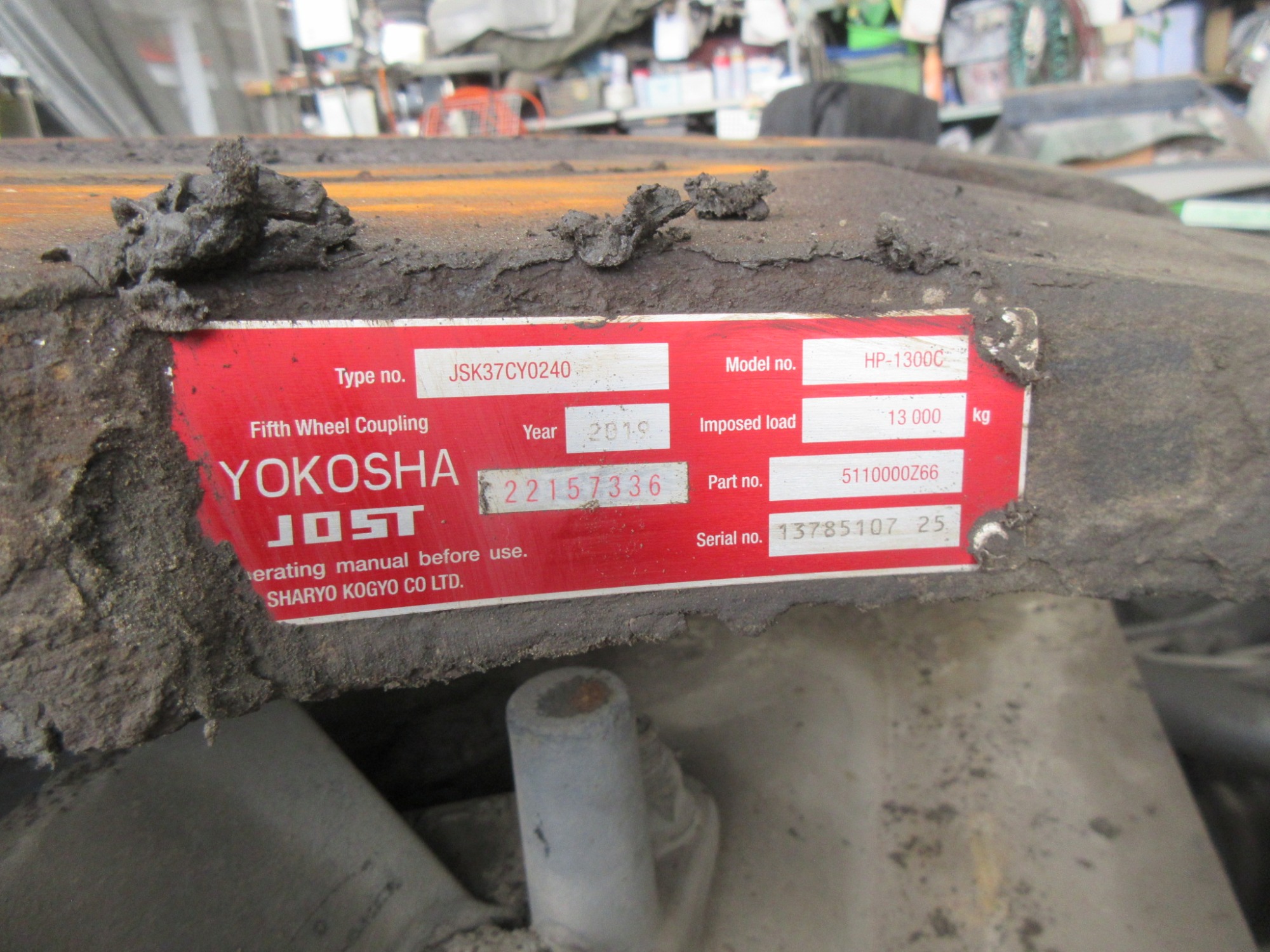 2PGハイルーフクオン ダンプ用ポンプ付11.5トントラクタ