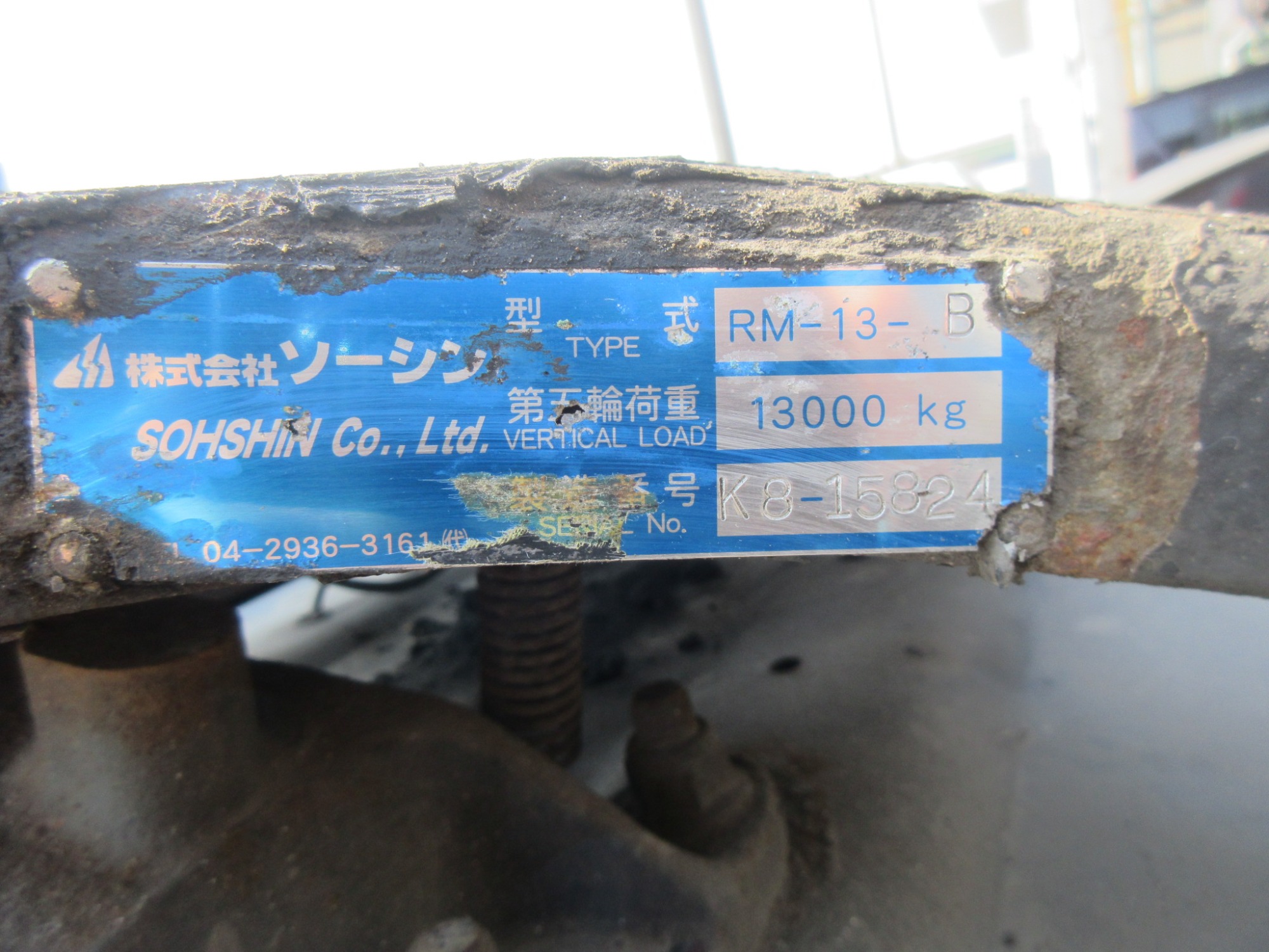 2PGハイルーフクオン デフロック付11.5トントラクタ